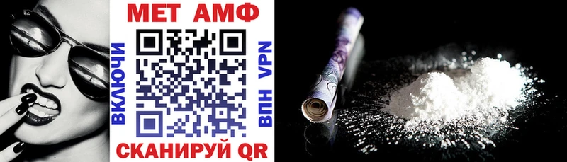 что такое наркотик  Великий Устюг  Амфетамин Premium 