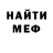 Первитин кристалл El Dasher