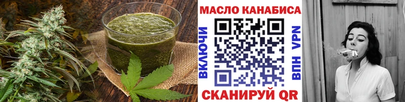 darknet клад  как найти закладки  Великий Устюг  Cannafood конопля 