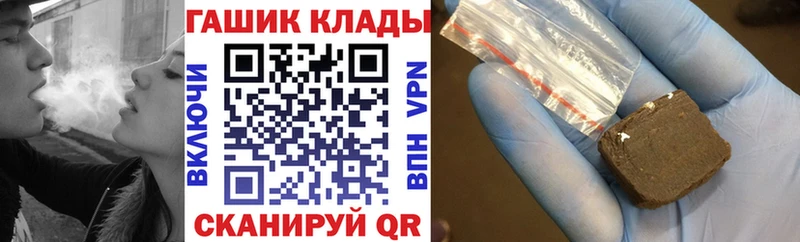 ГАШИШ ice o lator  Великий Устюг 