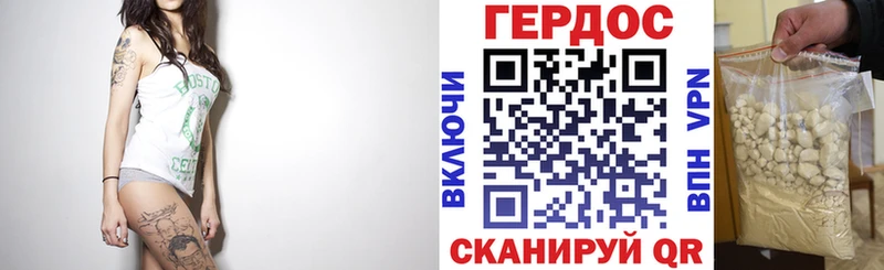 что такое наркотик  Великий Устюг  Героин Афган 
