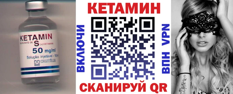 наркота  Великий Устюг  гидра как войти  shop как зайти  КЕТАМИН ketamine 