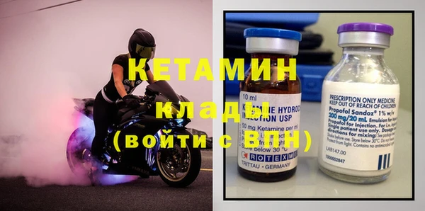 мяу мяу мука Беломорск