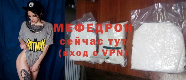 мяу мяу мука Беломорск