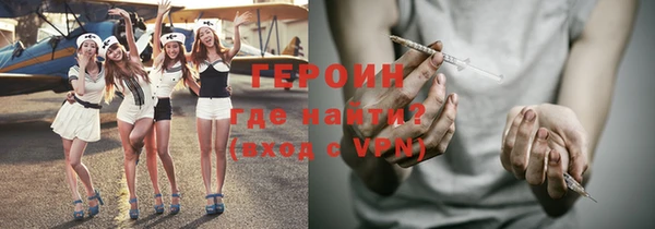 мяу мяу мука Беломорск