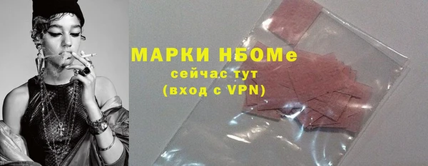 PSILOCYBIN Белокуриха