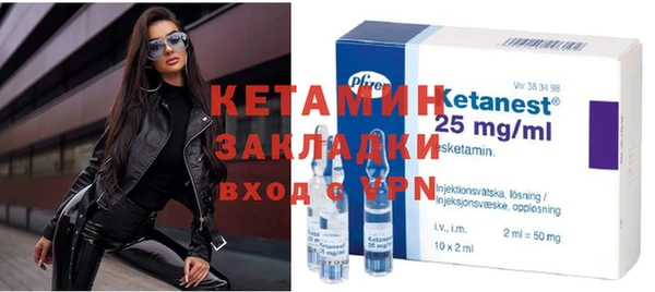 мяу мяу мука Беломорск