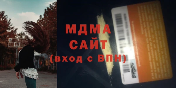 мяу мяу мука Беломорск