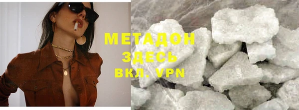 мяу мяу мука Беломорск