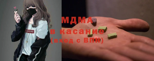 мяу мяу мука Беломорск