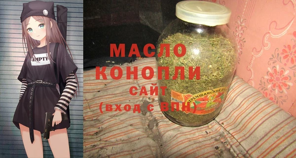 мяу мяу мука Беломорск