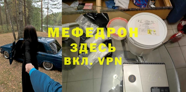 стафф Балахна