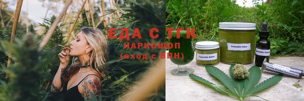 мяу мяу мука Беломорск