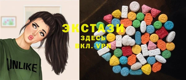 мяу мяу мука Беломорск