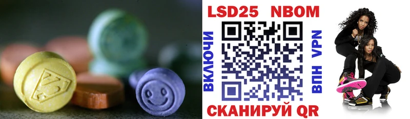 LSD-25 экстази кислота  Великий Устюг 