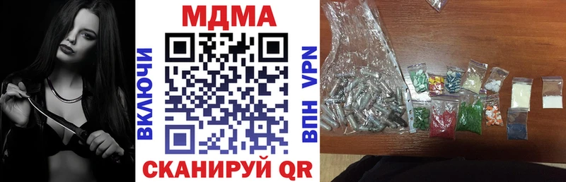 MDMA молли  сайты даркнета телеграм  Великий Устюг 