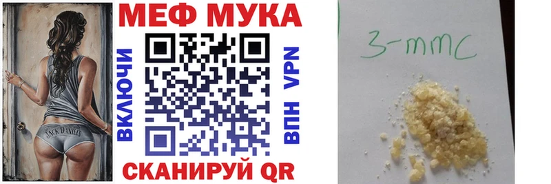 цена   Великий Устюг  OMG ссылка  МЕФ 4 MMC 