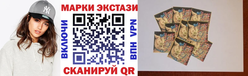 купить наркотик Великий Устюг Марки NBOMe 1,5мг