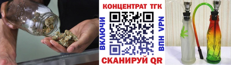 Дистиллят ТГК THC oil  Великий Устюг 